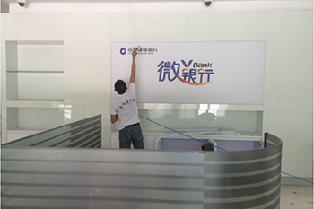 建設(shè)銀行