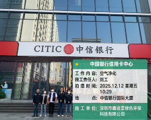 中信銀行